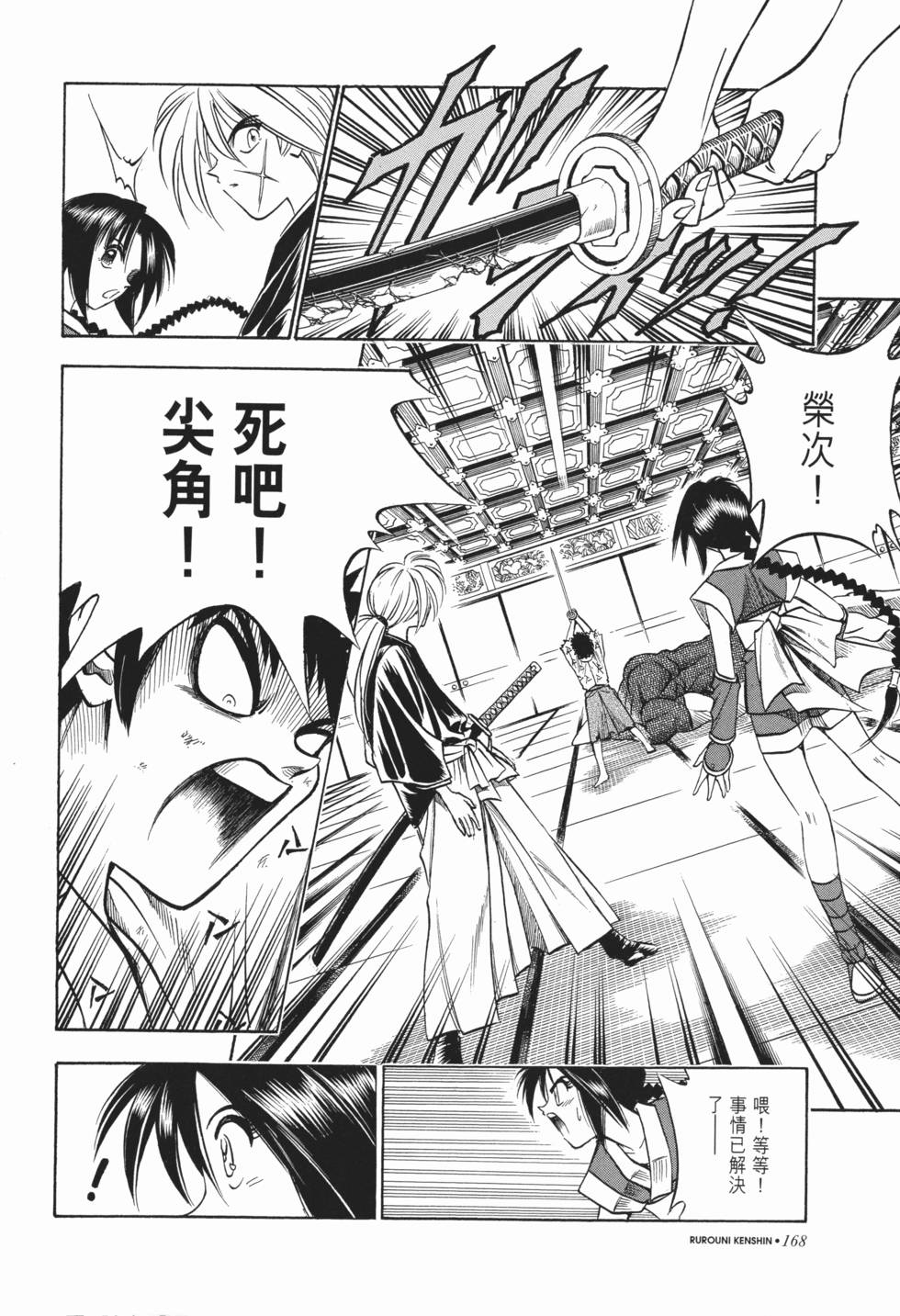 第169页