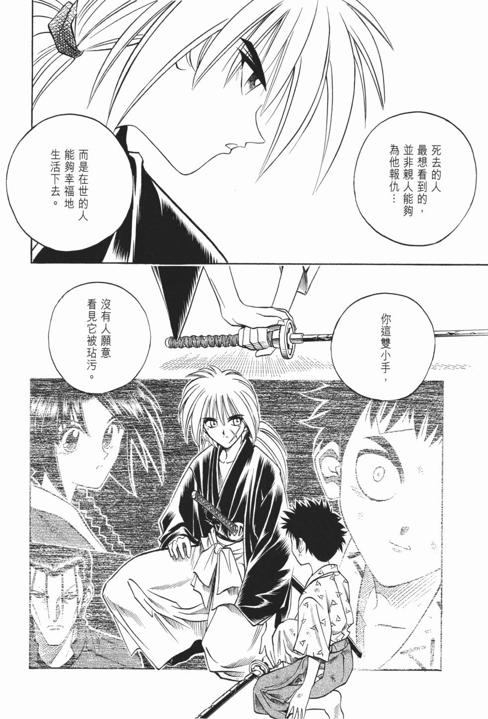 第173页