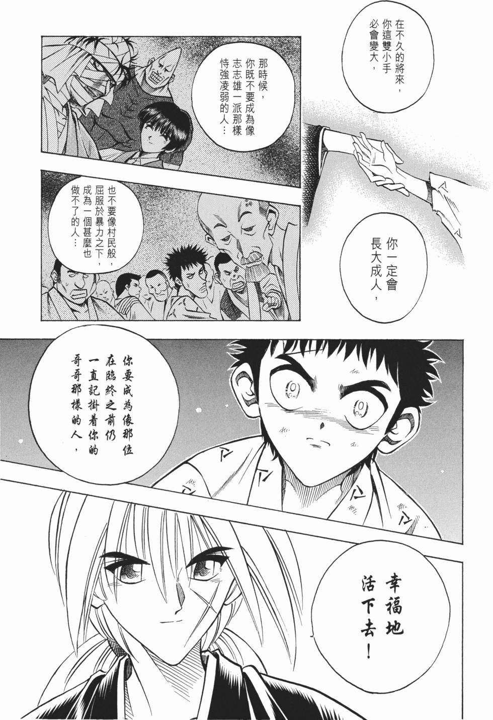 第174页