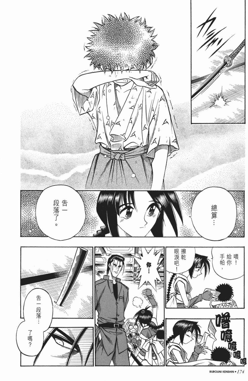 第175页