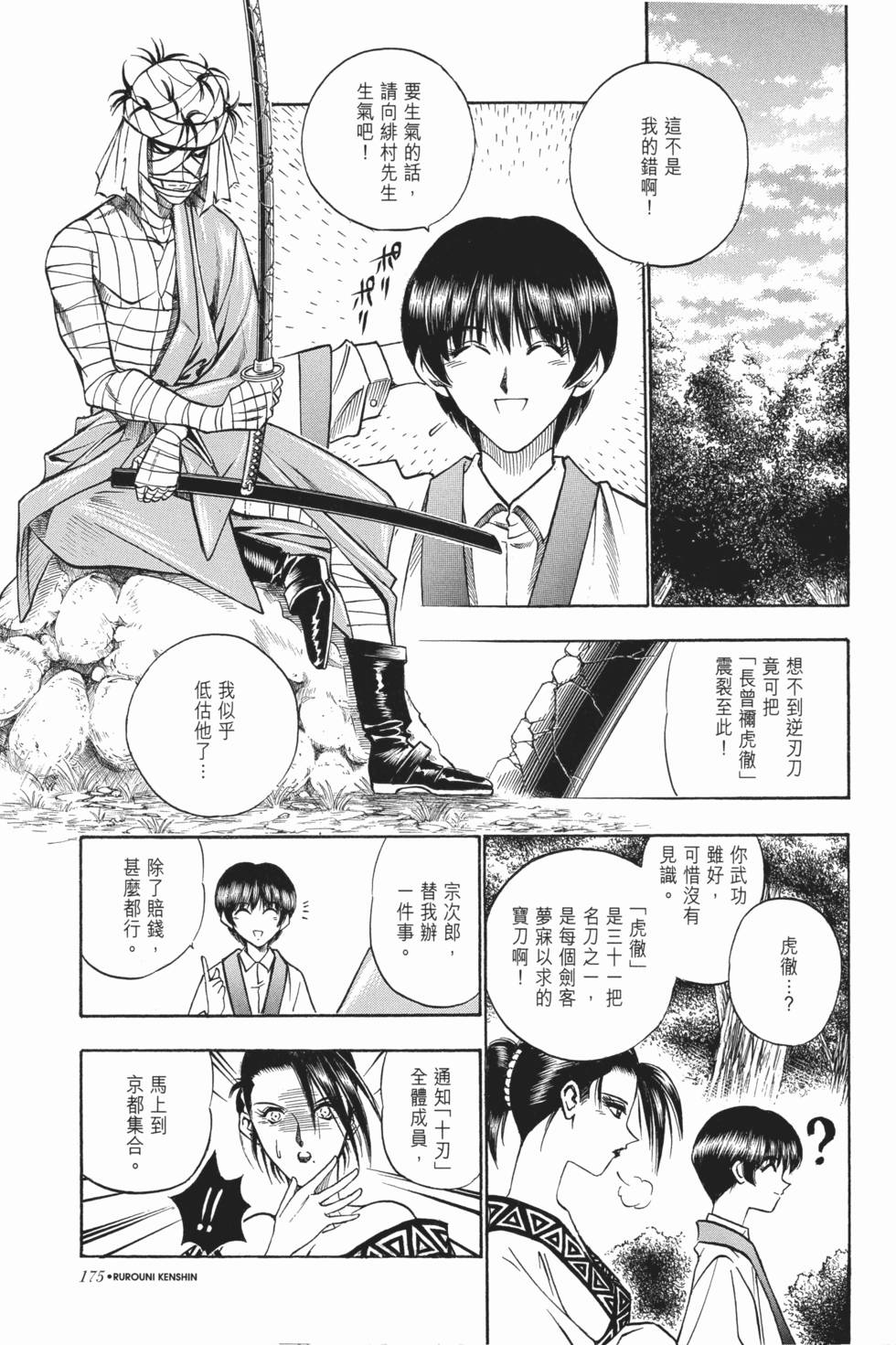 第176页