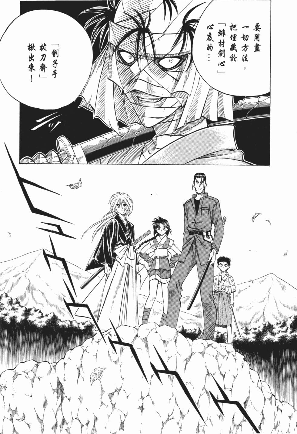 第177页