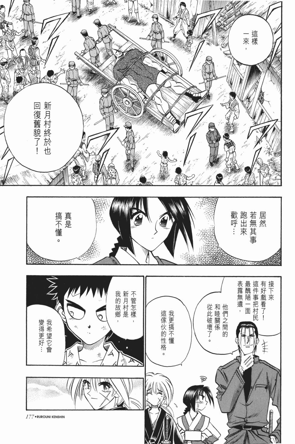 第178页