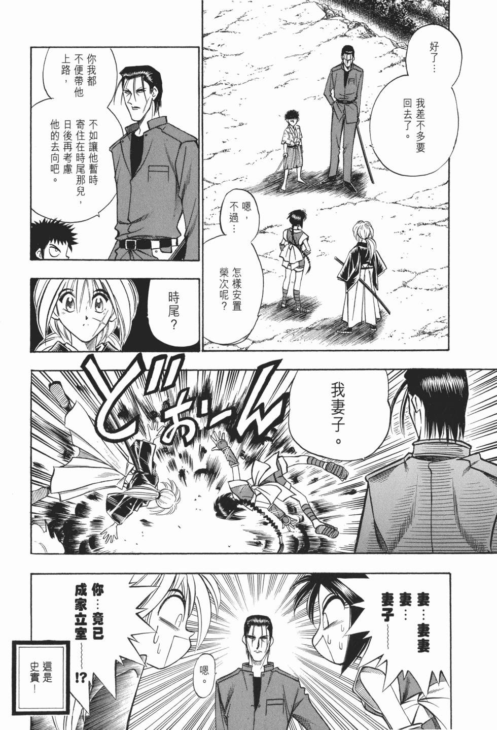 第179页