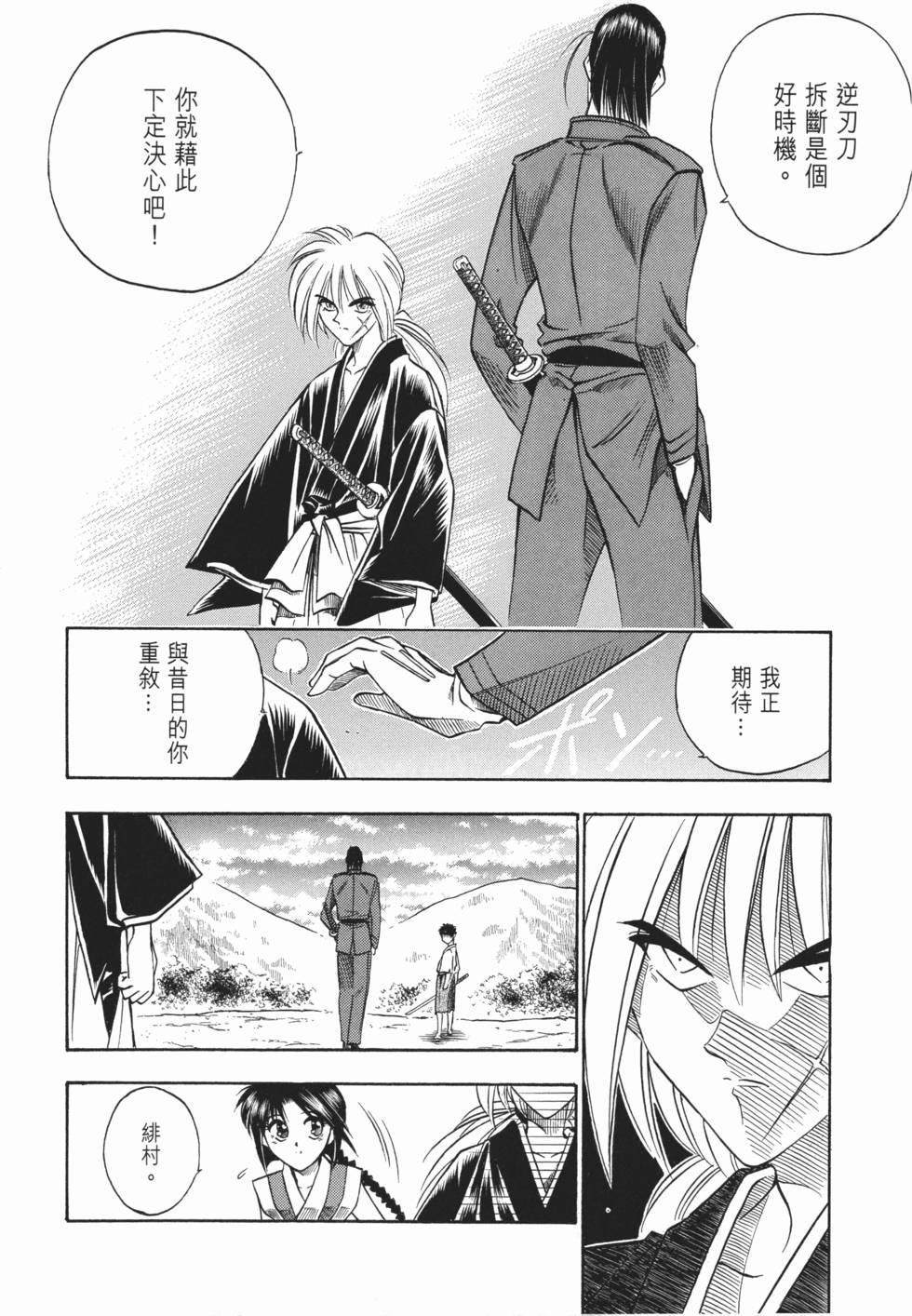 第181页