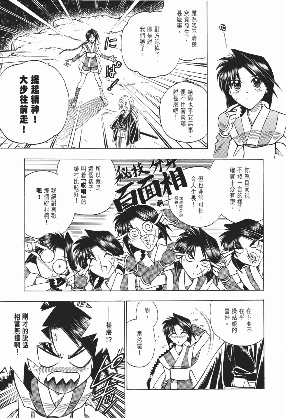第182页