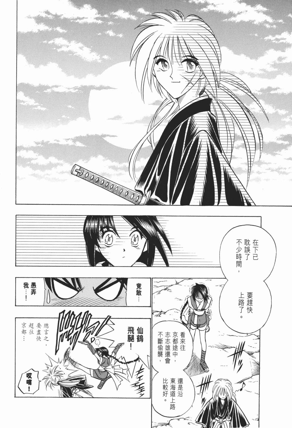 第183页