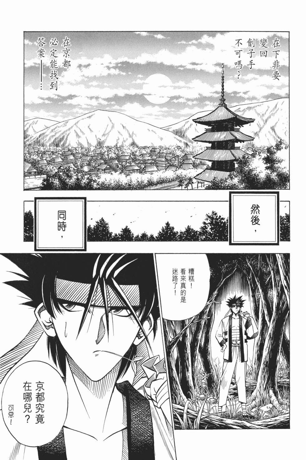 第184页