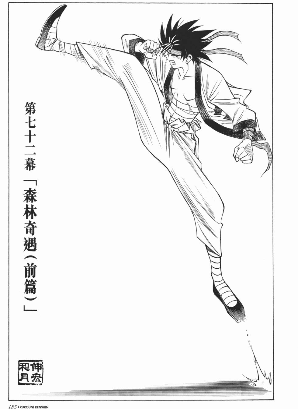 第186页