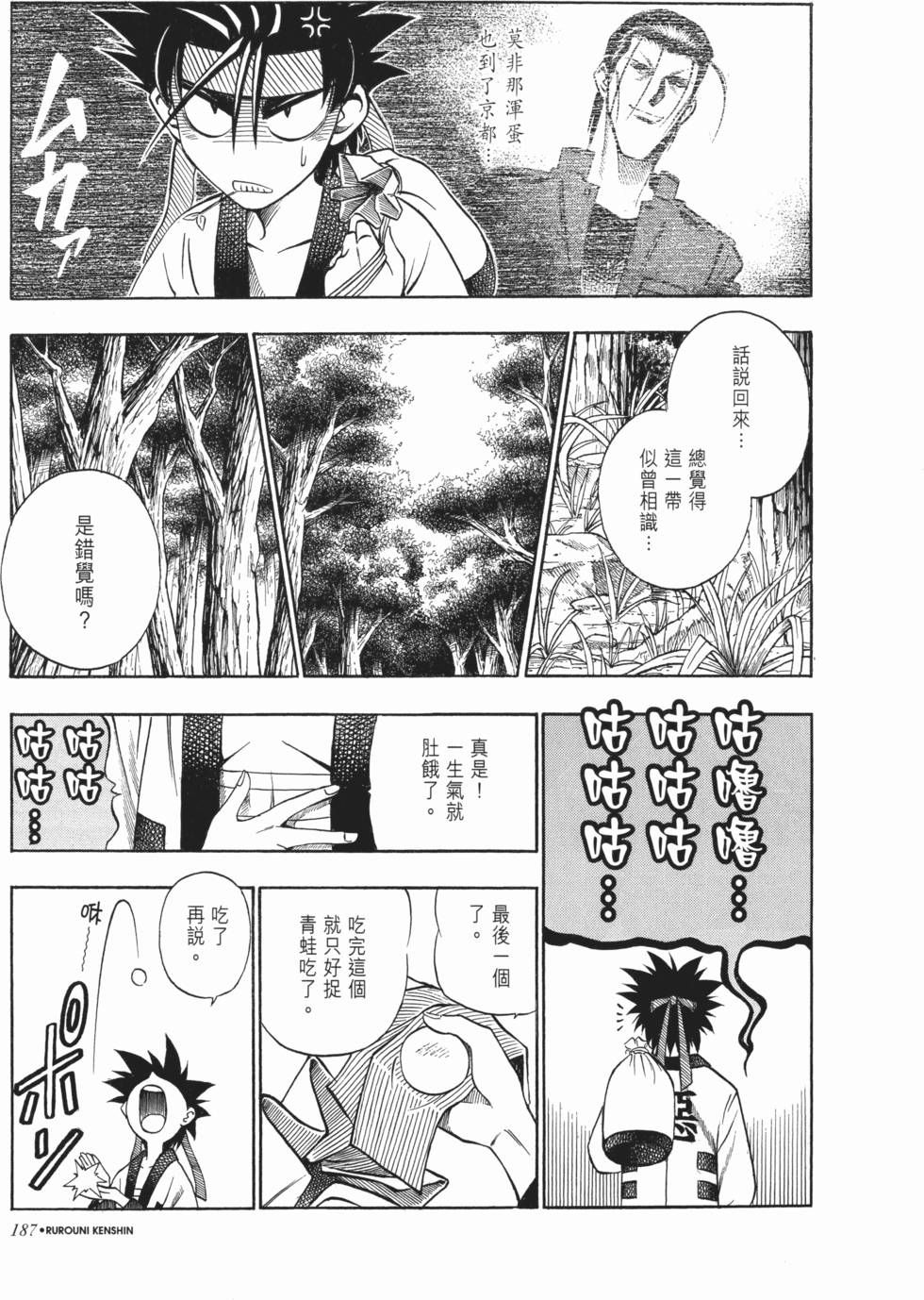 第188页