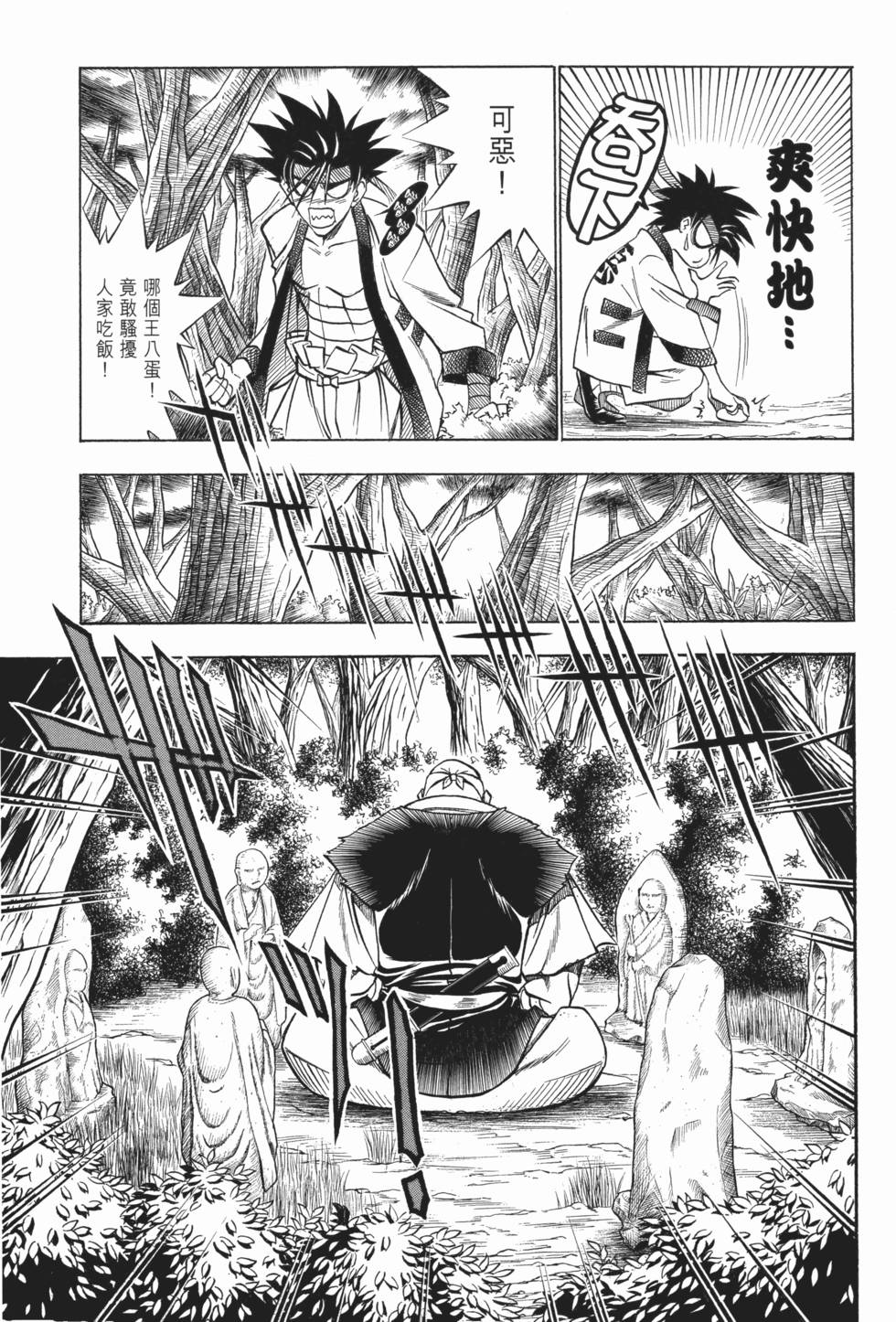第190页