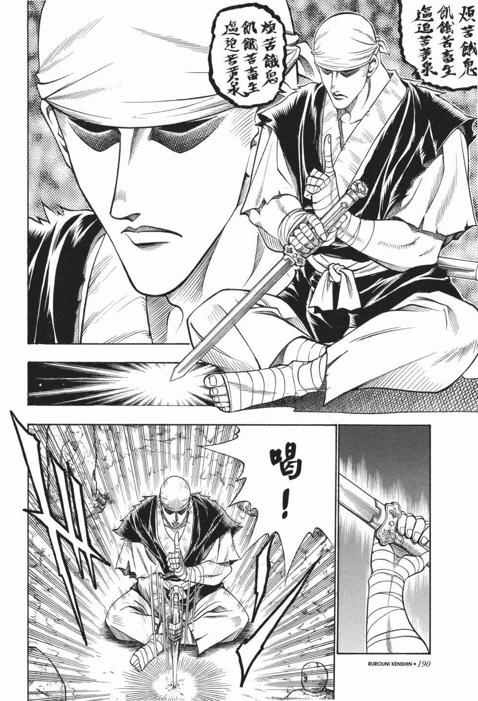 第191页