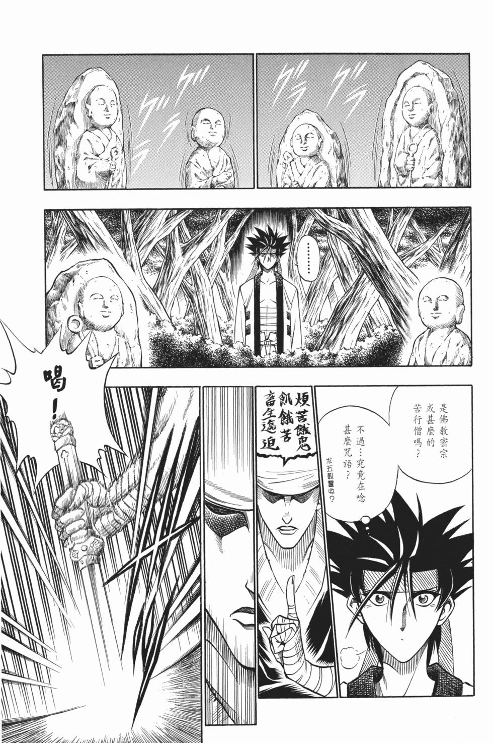 第192页