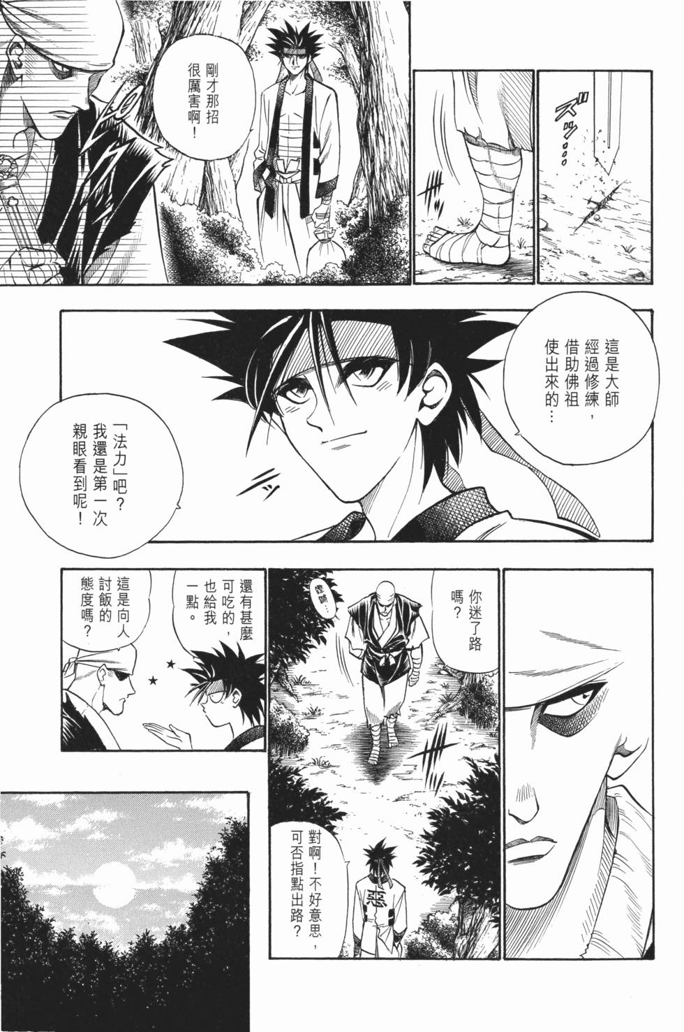 第194页