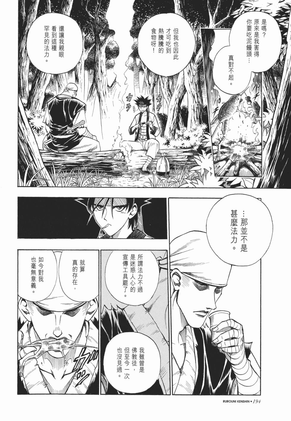 第195页