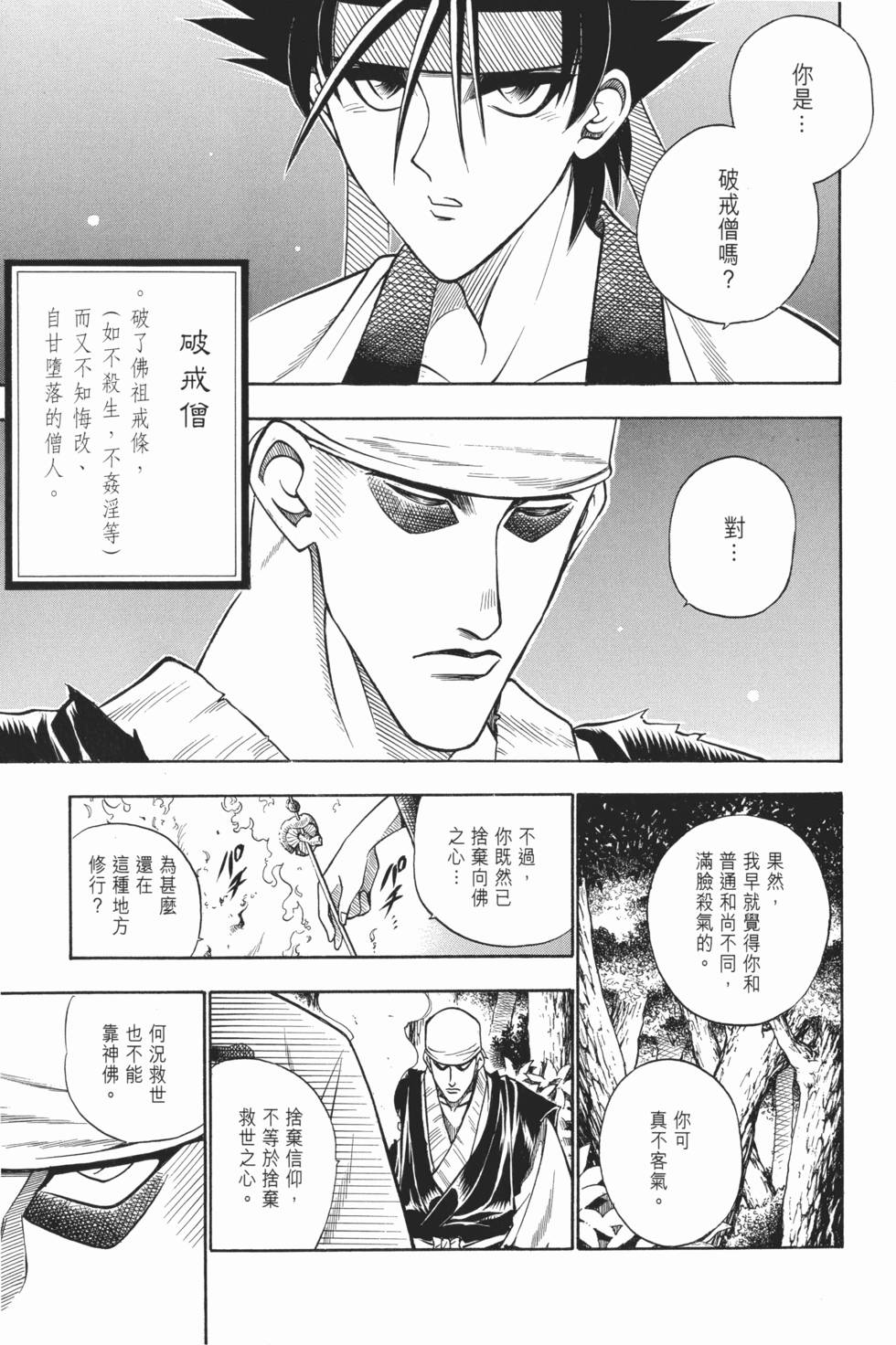 第196页