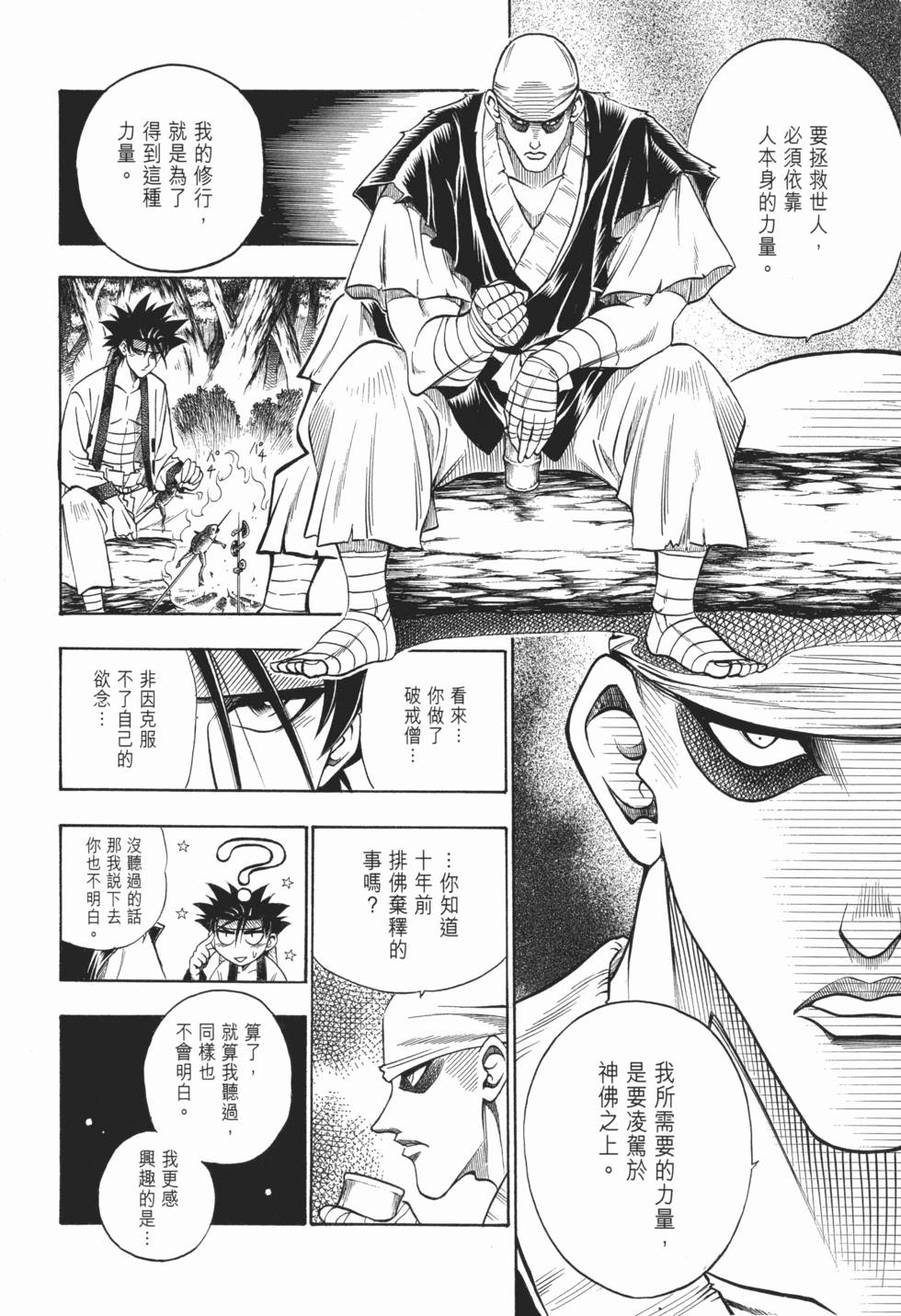 第197页