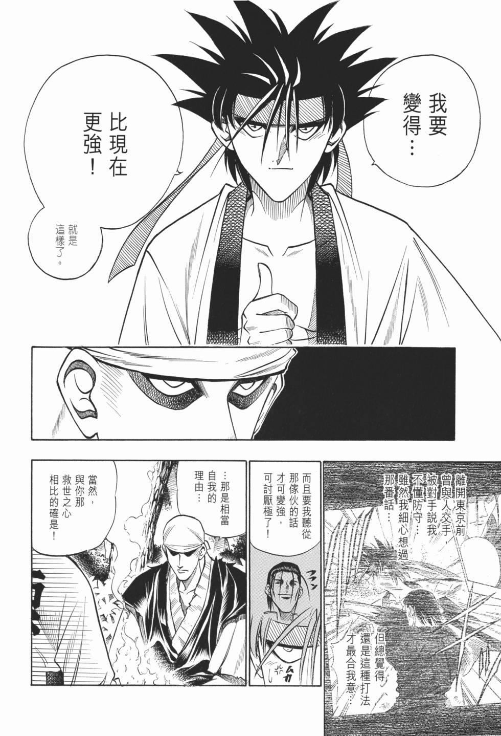 第199页