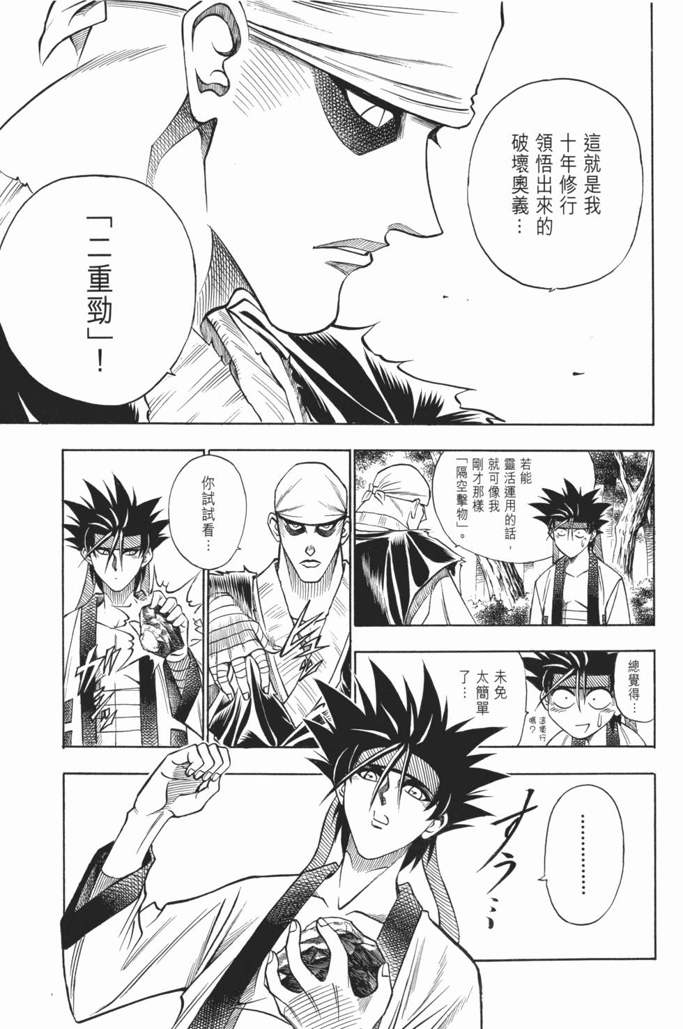 第202页