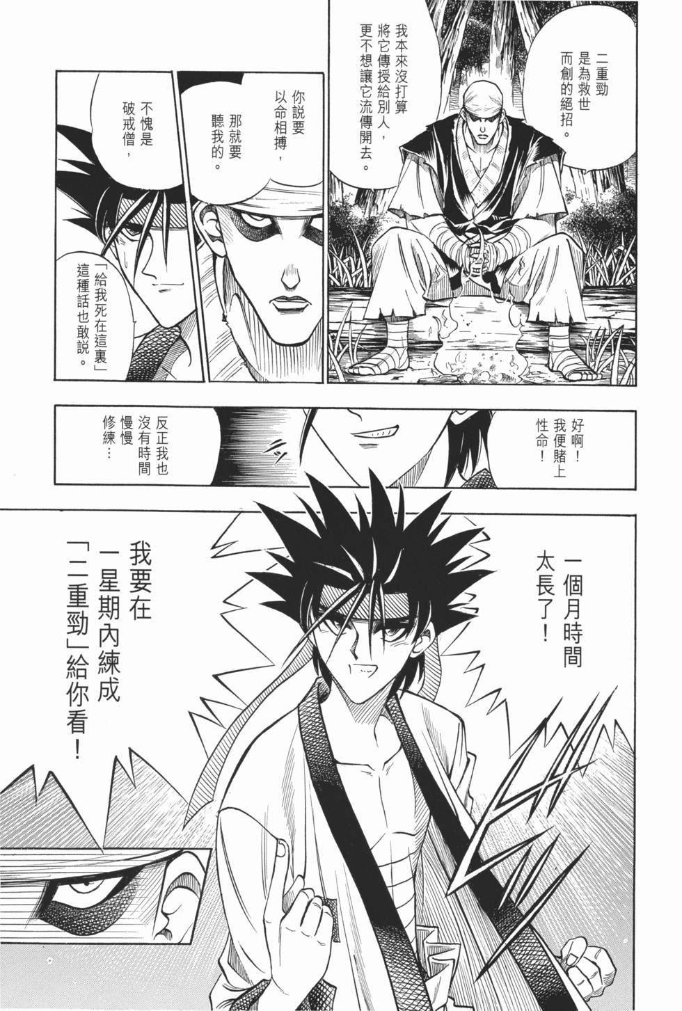 第204页