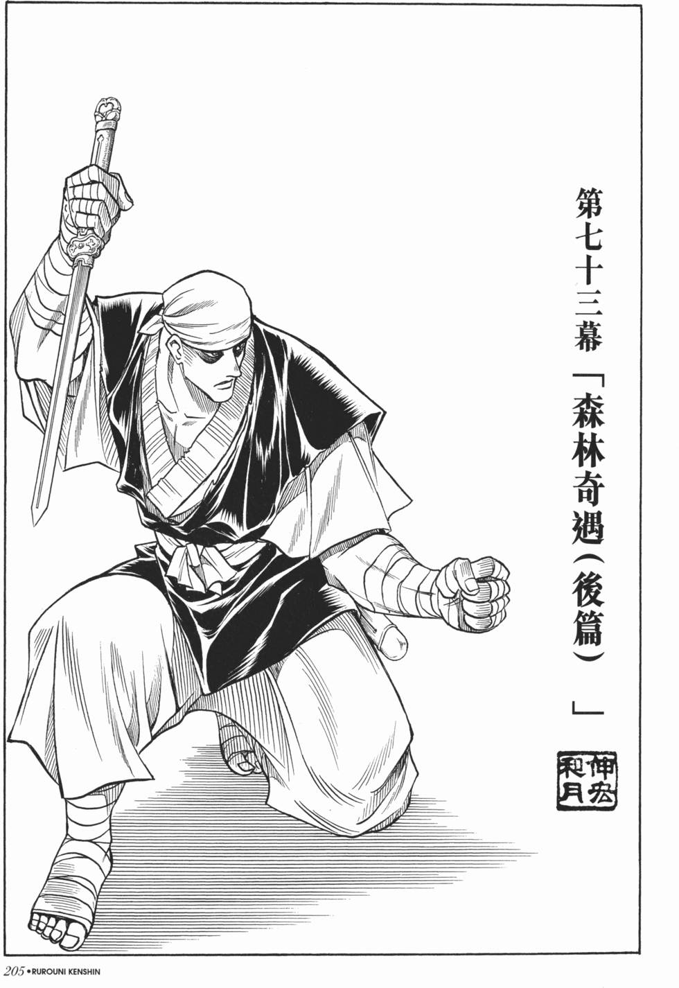 第206页
