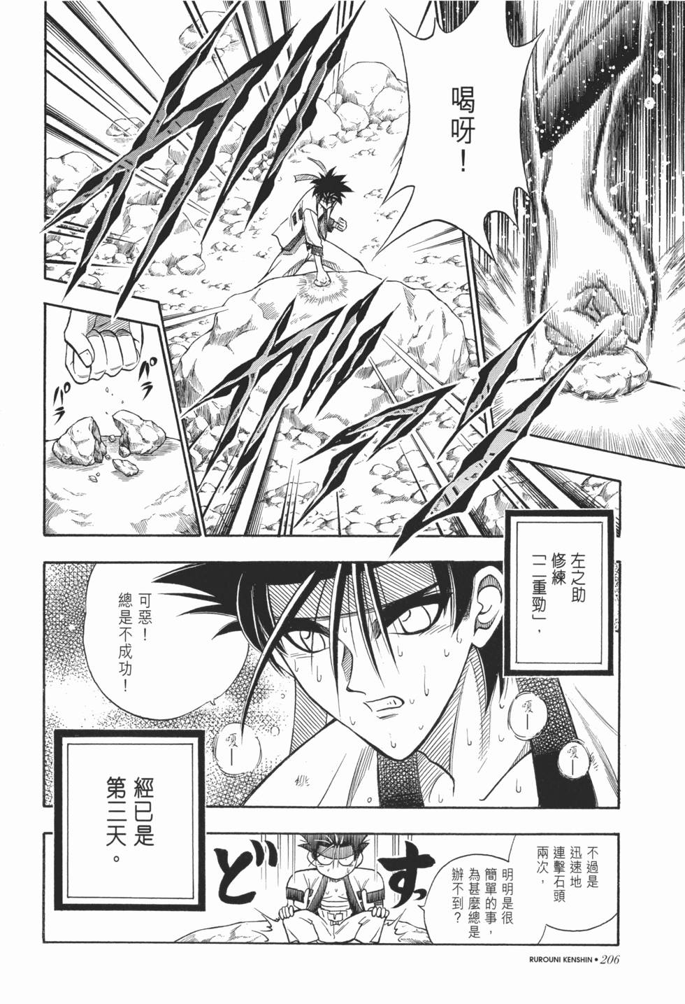 第207页