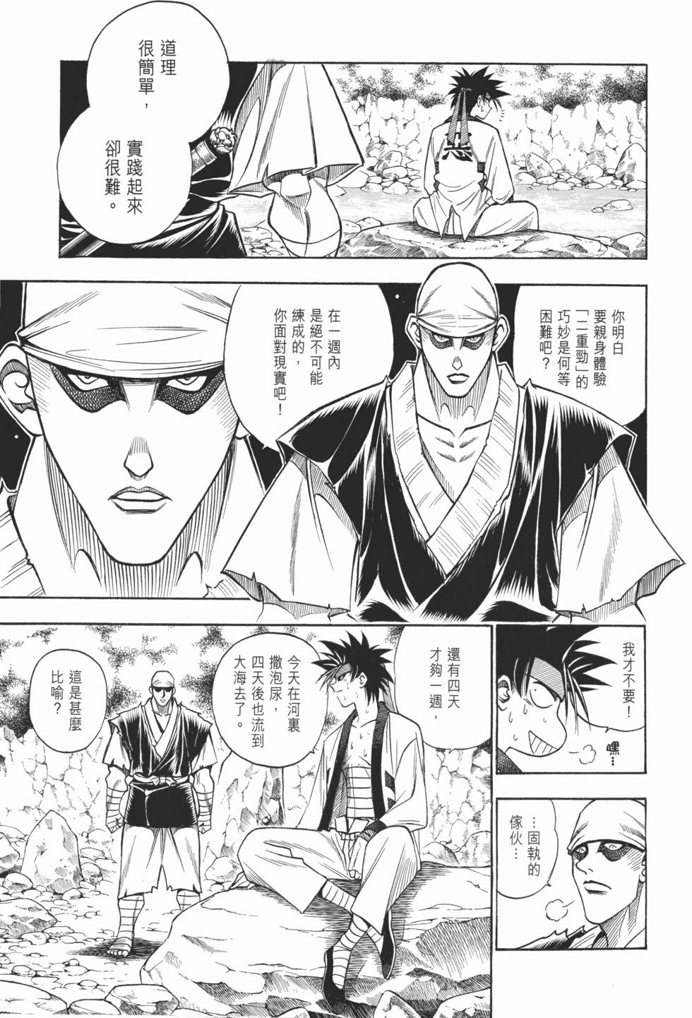 第208页