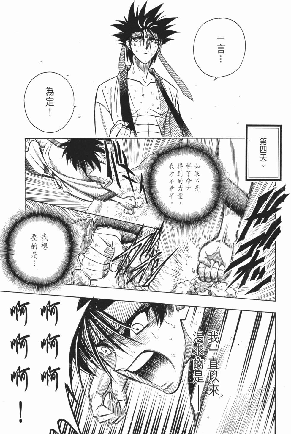 第210页