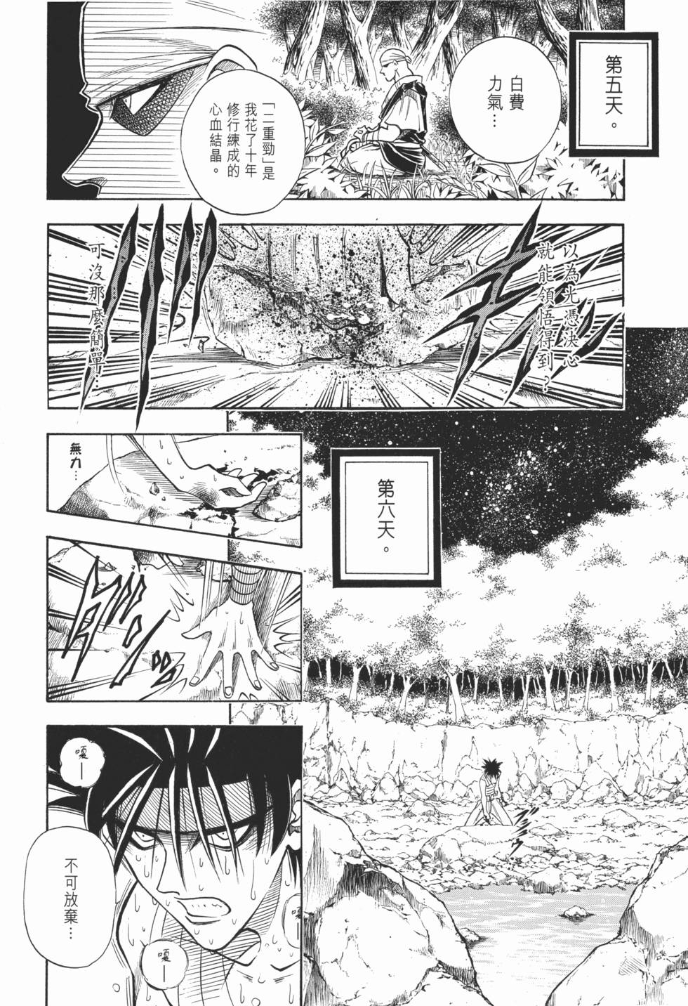 第211页