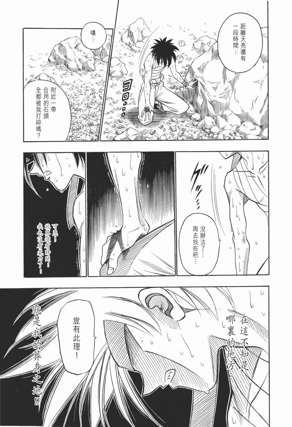 第212页