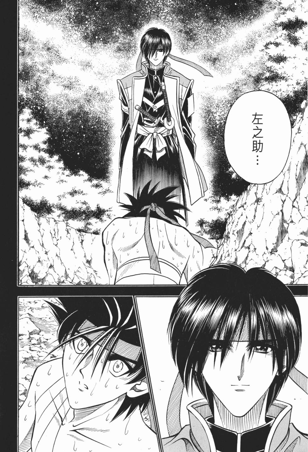 第213页