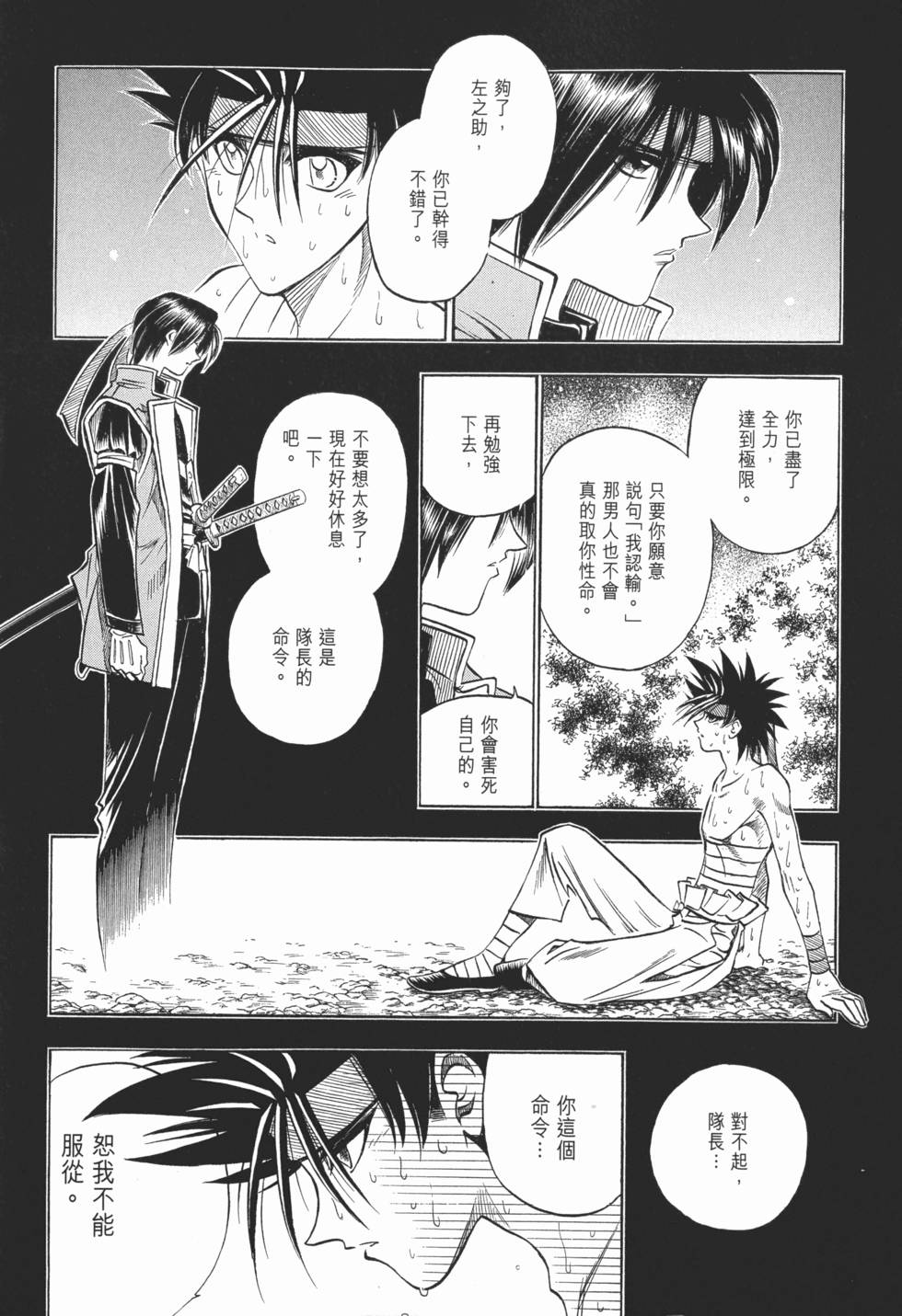 第215页