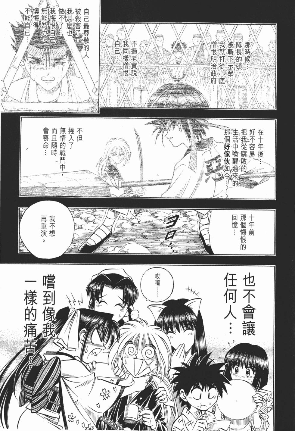 第216页