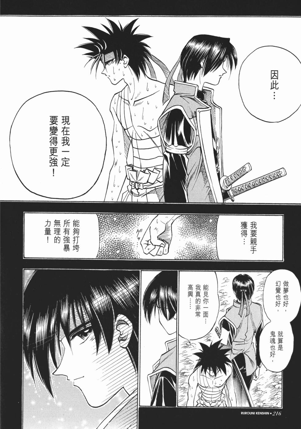 第217页