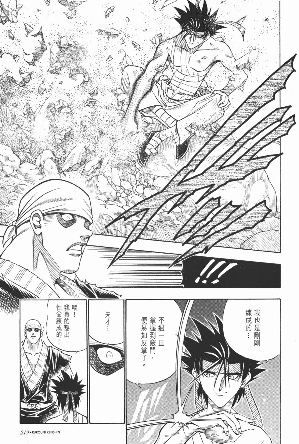 第220页