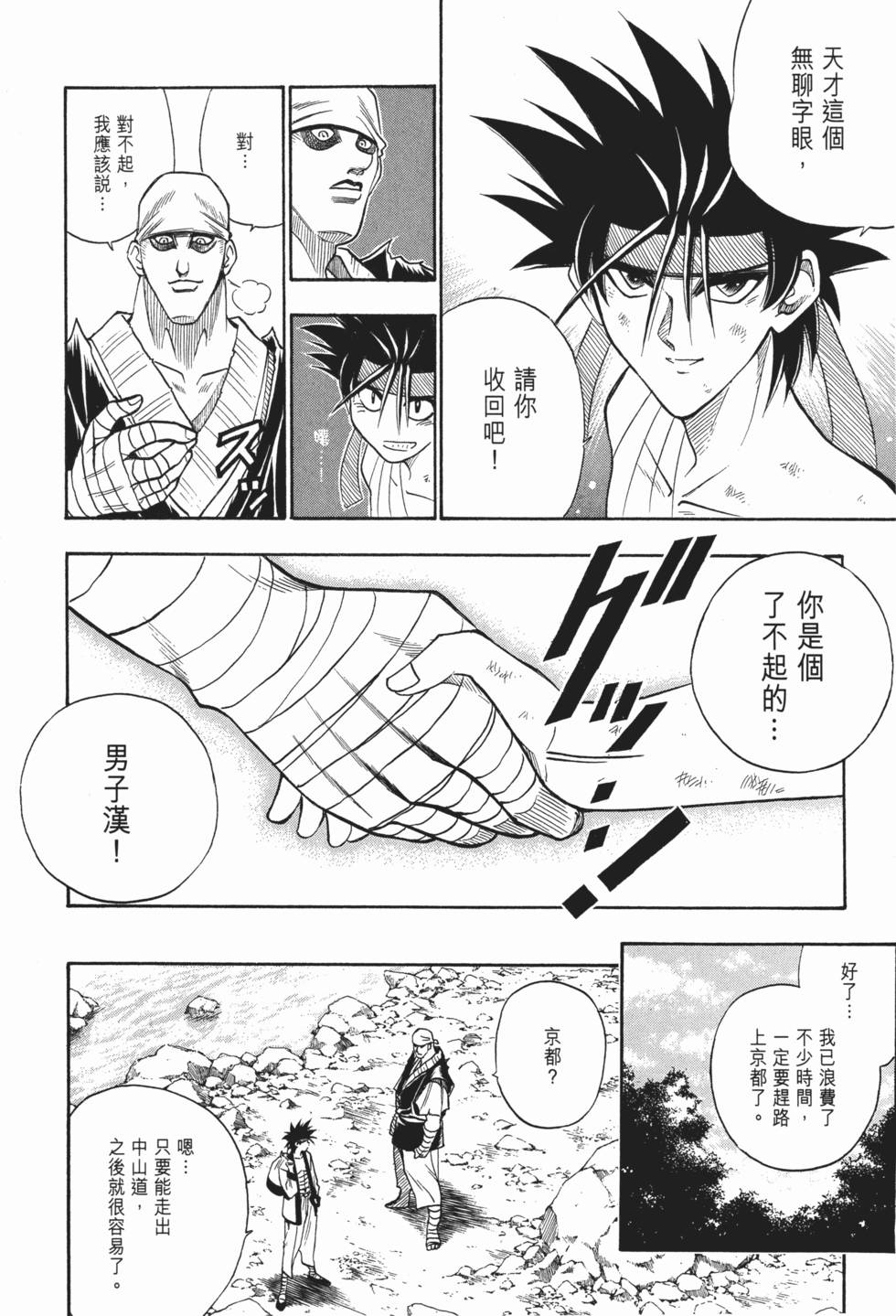 第221页
