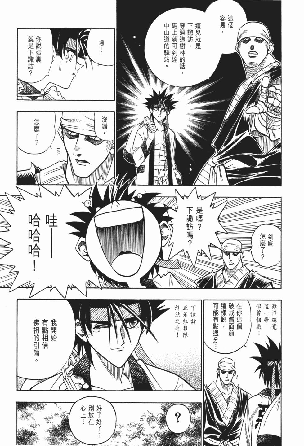 第222页