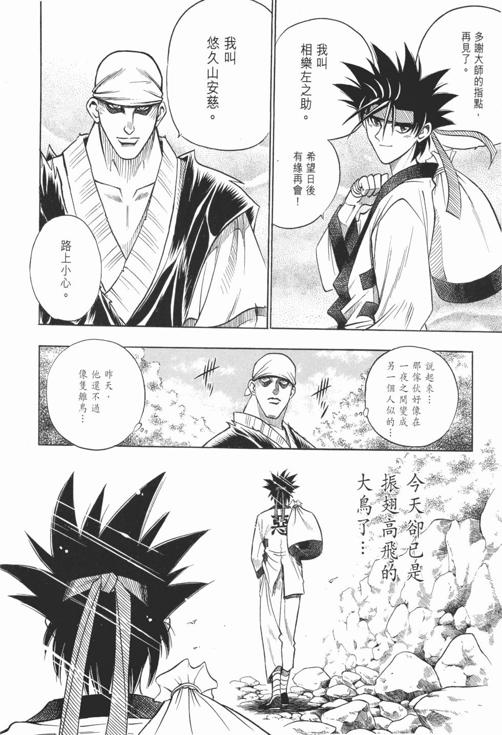 第223页
