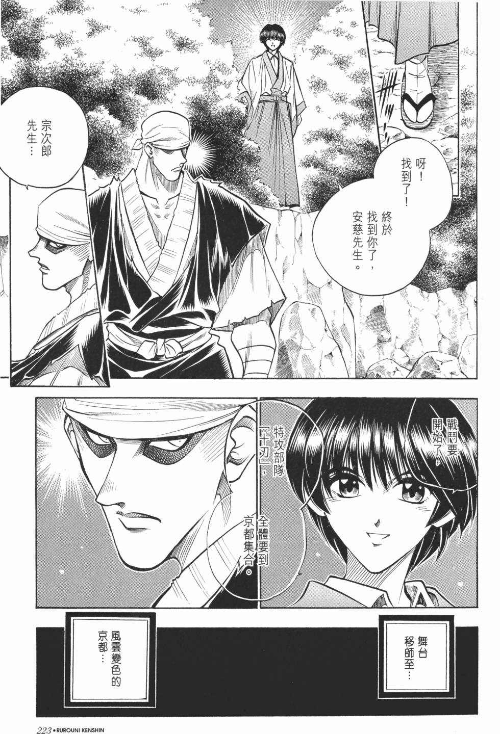 第224页