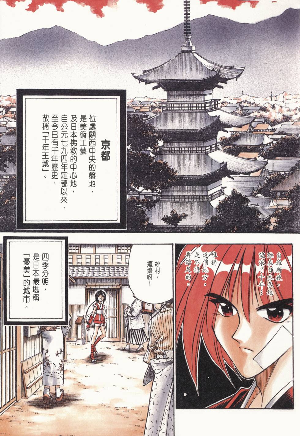 第228页