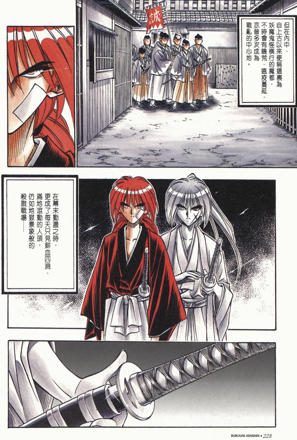 第229页
