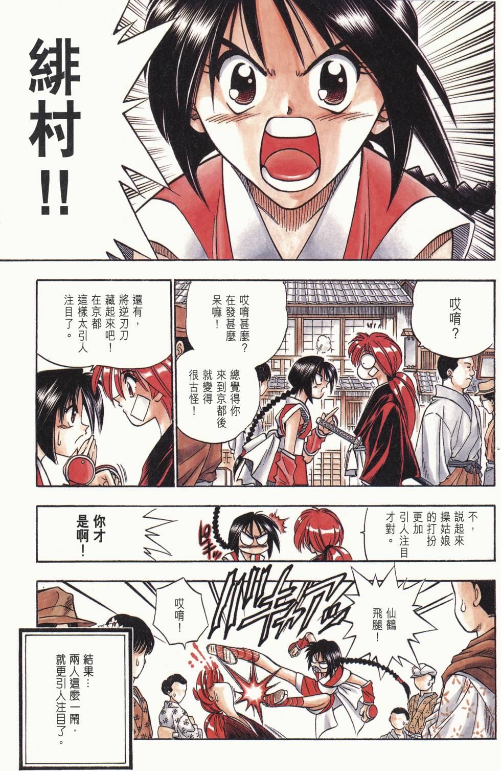 第230页