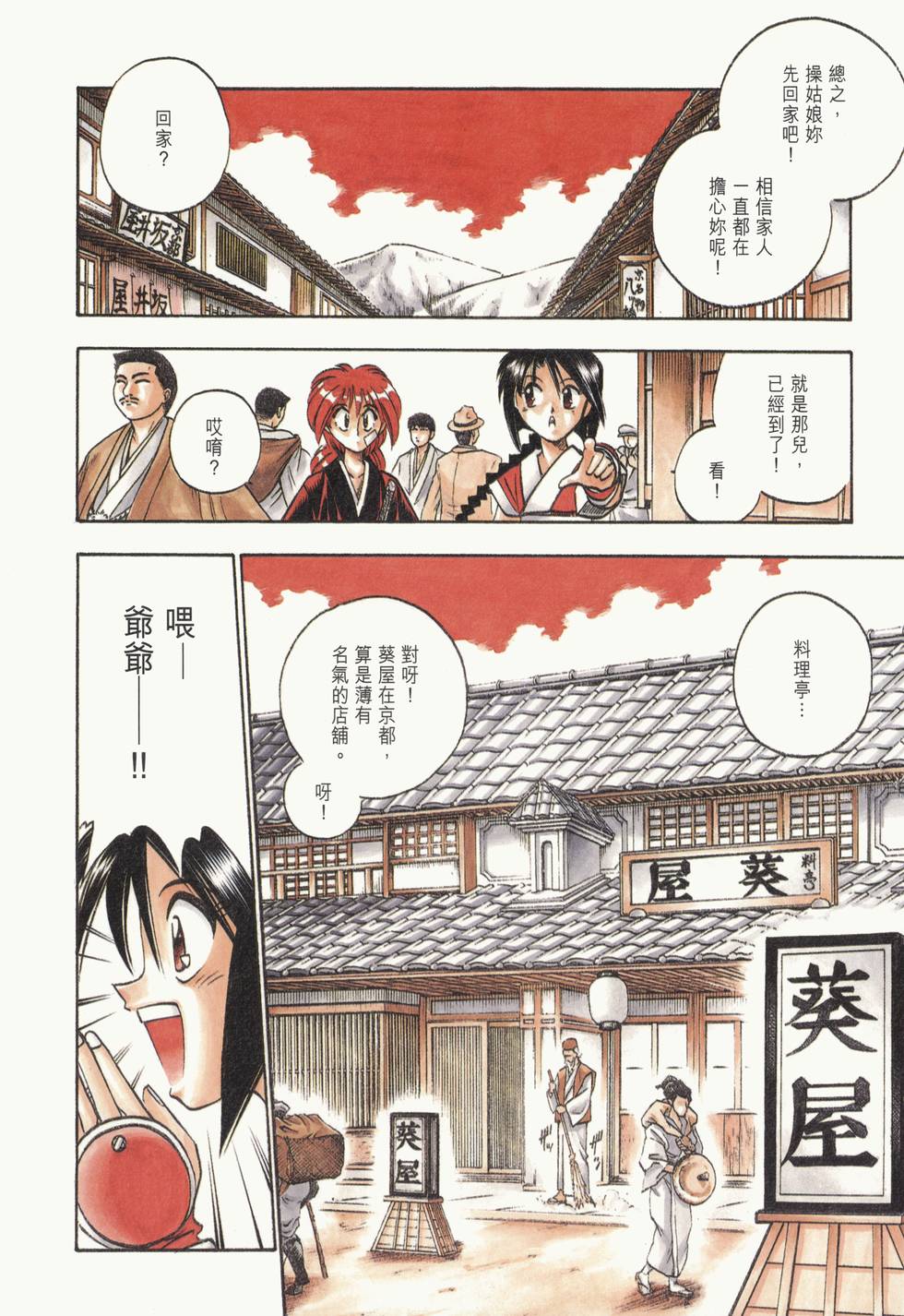第231页