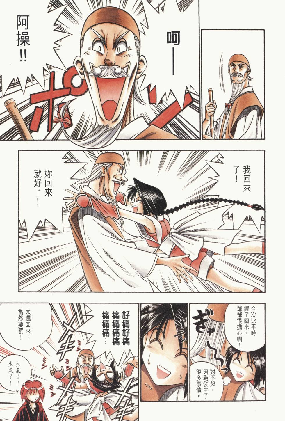 第232页