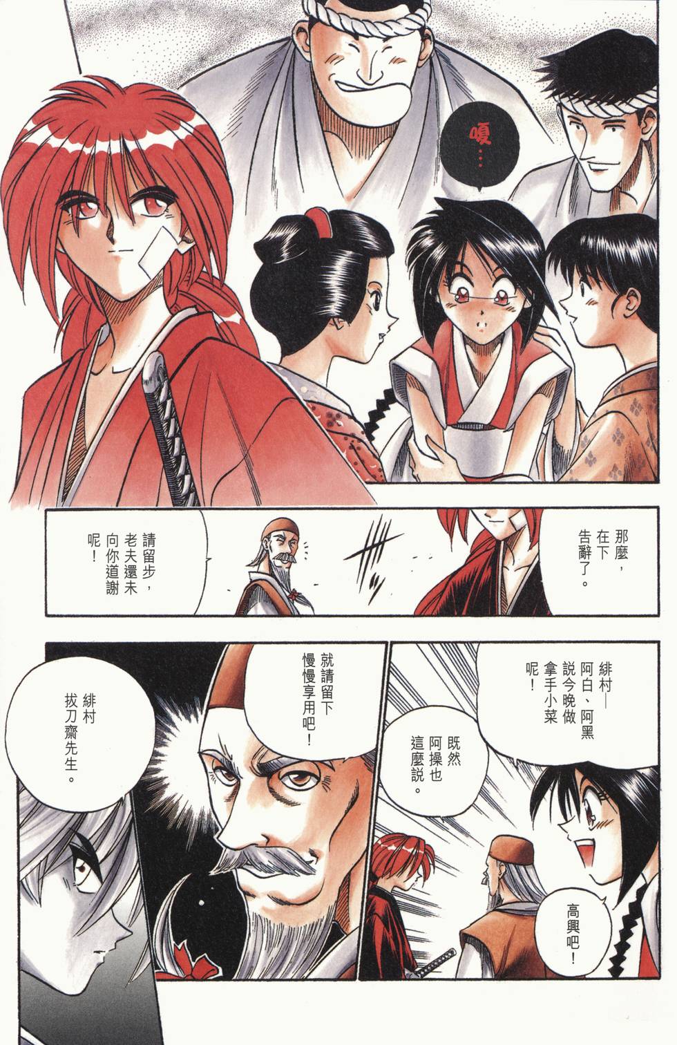 第234页