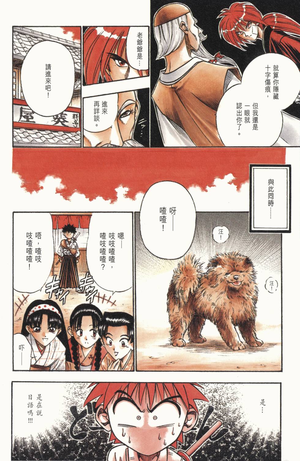 第235页