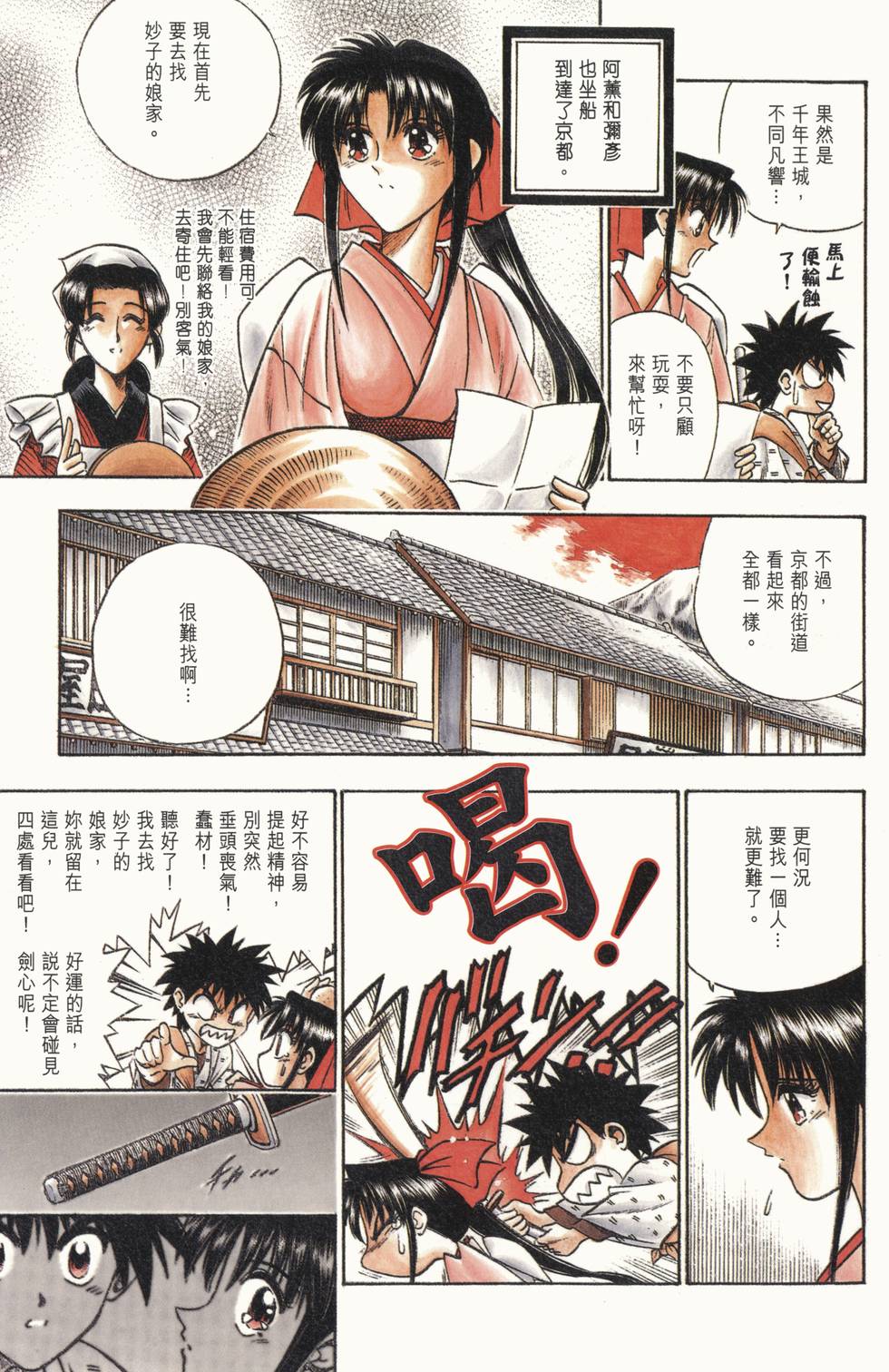 第236页