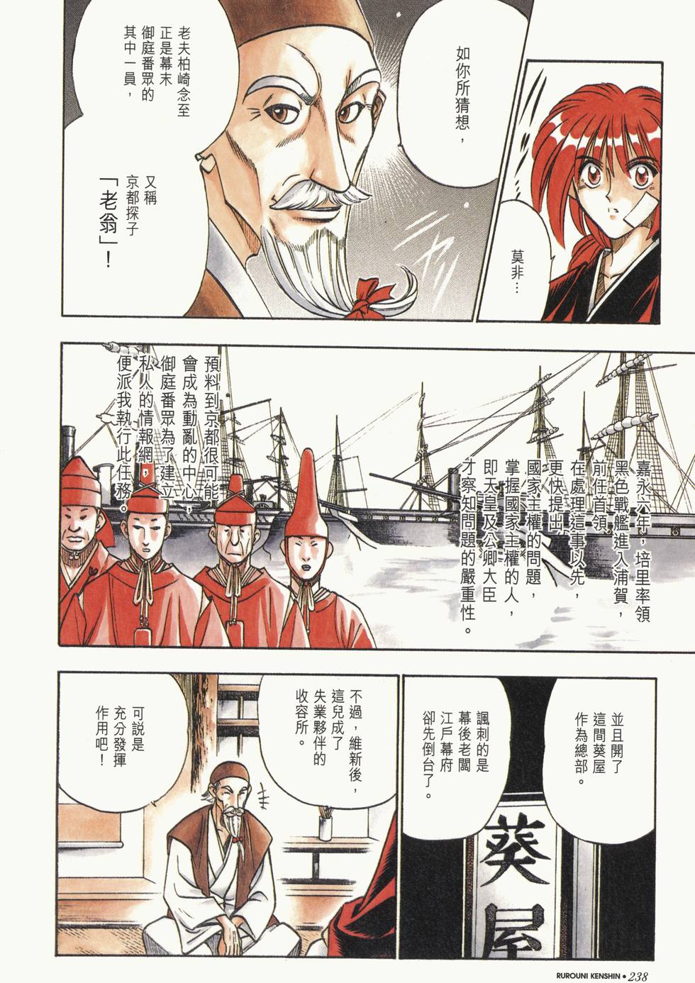第239页