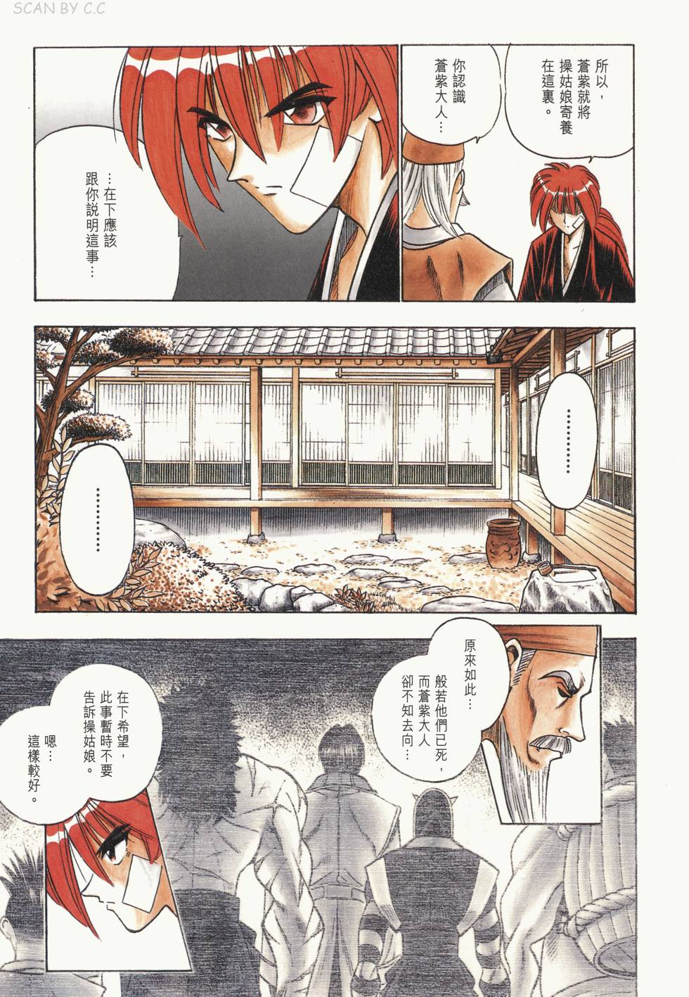 第240页
