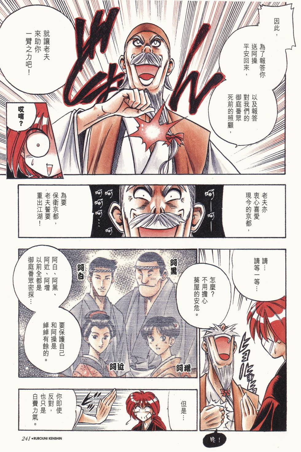 第242页